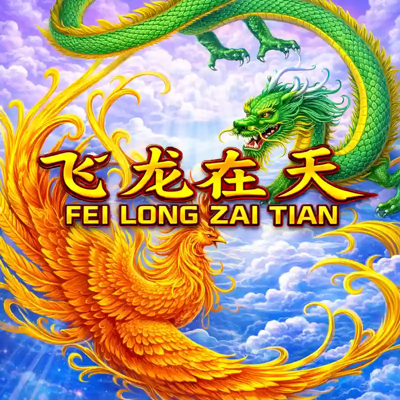 Fei Long Zai Tian slot game feature